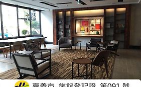 島宇居行藝文旅